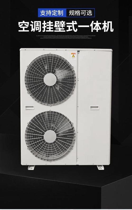 3至15匹掛壁式一體機(jī) 小型冷凍保鮮與冷庫制冷全能解決方案